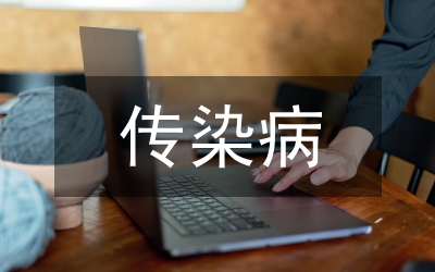洪澇災(zāi)害傳染病防控工作方案