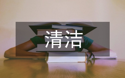 清潔守則：歲末掃除從清潔嘴巴開始