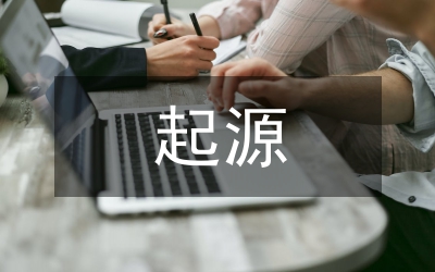 俄羅斯藝術(shù)歌曲的起源