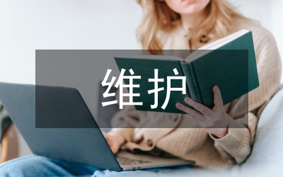 創(chuàng)先爭(zhēng)優(yōu)維護(hù)審計(jì)形象領(lǐng)導(dǎo)講話