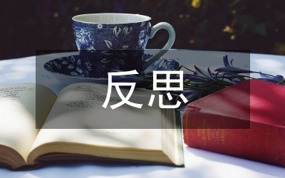 法律意識(shí)淡薄的反思