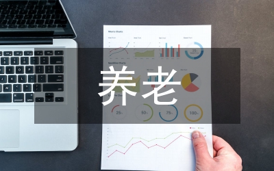 養(yǎng)老服務(wù)機(jī)構(gòu)肺炎疫情防控方案