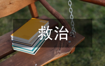 省域公共衛(wèi)生應急協(xié)同救治體系建設成效