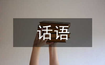 多模態(tài)視頻新聞話語識讀