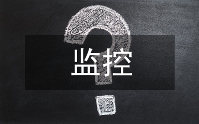 煤礦安全監(jiān)控多系統(tǒng)井下融合分析