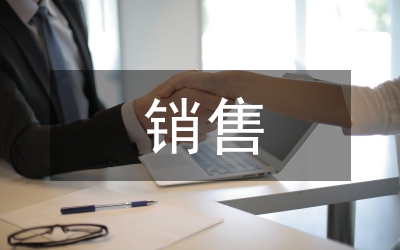 農(nóng)藥制劑銷售企業(yè)財務管理策略