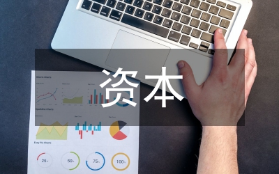 人保資本保險(xiǎn)資產(chǎn)管理