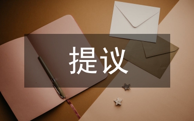 國內(nèi)稅收征管的狀況及提議
