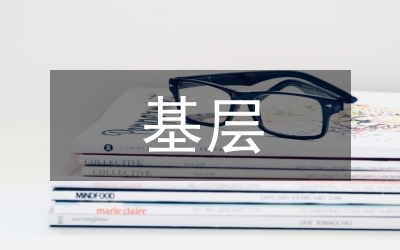 基層農(nóng)業(yè)統(tǒng)計(jì)工作對(duì)農(nóng)村經(jīng)濟(jì)的作用