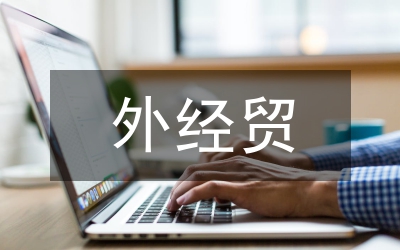 外經(jīng)公司崗位競(jìng)聘演講稿