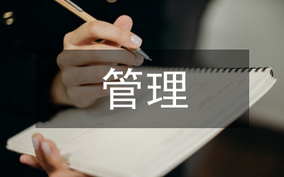公共安全應(yīng)急管理案例