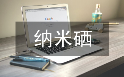納米羥基磷灰石在污染土壤治理的應(yīng)用
