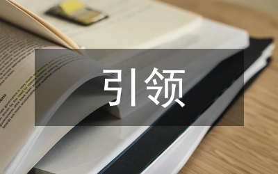 黨建引領(lǐng)破解老舊小區(qū)物業(yè)服務(wù)難點(diǎn)----云帆物業(yè)打造紅色物業(yè)示范點(diǎn)