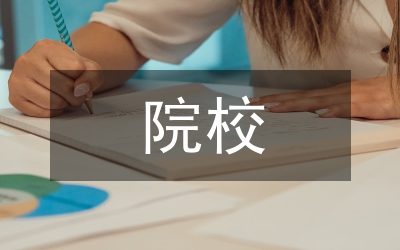 高師院校哲學(xué)教學(xué)提升策略