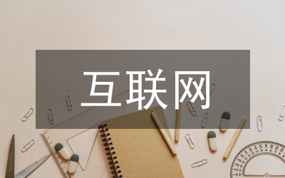 NB-IoT物聯(lián)網(wǎng)燃?xì)獗硌芯吭O(shè)計探討