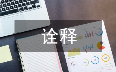 詮釋地形測量和測繪技術(shù)自動(dòng)化技術(shù)