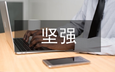 智能型堅(jiān)強(qiáng)電網(wǎng)建設(shè)思考