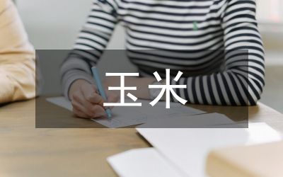 玉米大豆生育期農業(yè)氣象條件探析