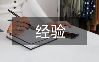 經(jīng)驗(yàn)醫(yī)學(xué)和循證醫(yī)學(xué)的區(qū)別