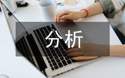 高新技術(shù)企業(yè)稅收優(yōu)惠政策分析