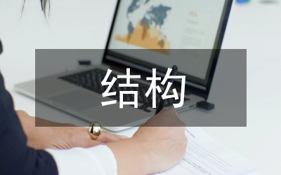 國(guó)際貿(mào)易結(jié)構(gòu)對(duì)環(huán)境的應(yīng)對(duì)措施
