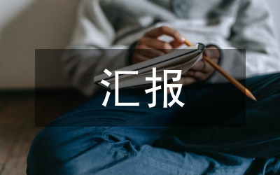 風電場匯報材料