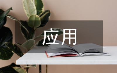 電氣自動化在水利水電的應(yīng)用初探