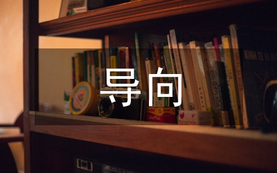 社會需求導向塑造IC人才論文