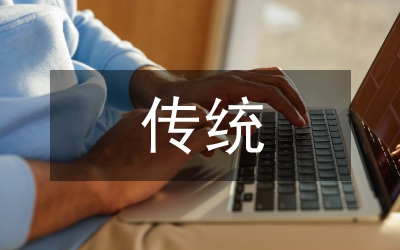 傳統(tǒng)制作工藝虛擬仿真情境教學(xué)研究