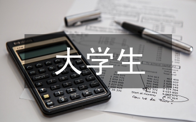 大學生線上學習力培養(yǎng)策略