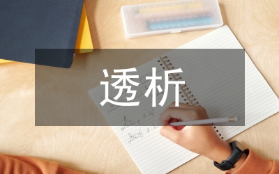 透析科技期刊編輯審稿主導(dǎo)作用
