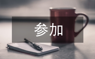 參加紅歌會體會感悟