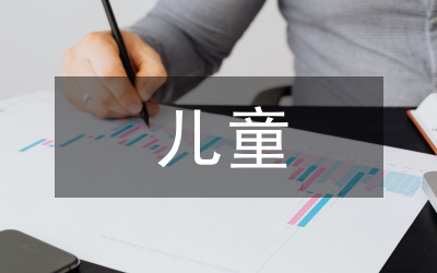 兒童美術(shù)能力培訓(xùn)思考