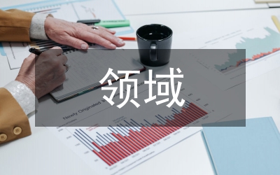 教育技術(shù)學(xué)領(lǐng)域技術(shù)研究