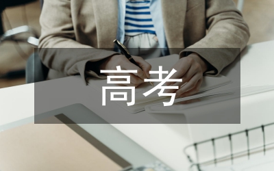 新高考背景高中英語教學(xué)路徑
