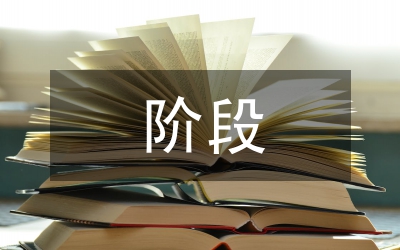 新發(fā)展階段南北區(qū)域差異的分析思考