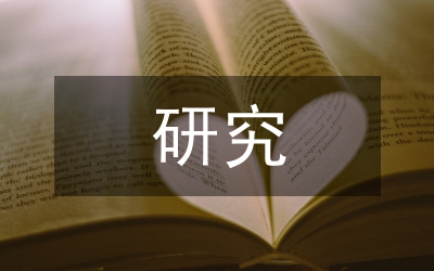 研究體育院校學(xué)生教學(xué)計策