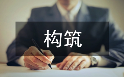 構(gòu)筑村級治安防線