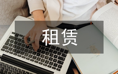 新租賃準(zhǔn)則對航空公司的財(cái)務(wù)影響研究