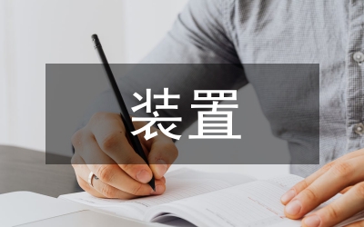 互動裝置藝術(shù)與可回收金屬材料的關(guān)聯(lián)性