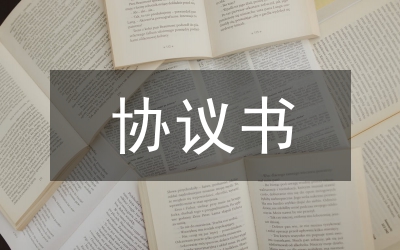 解除勞動合同協(xié)議書