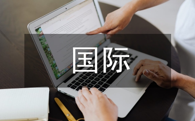 跨文化視域下音樂(lè)的國(guó)際傳播路徑