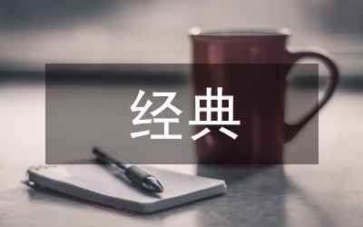 經(jīng)典遺傳學(xué)理論
