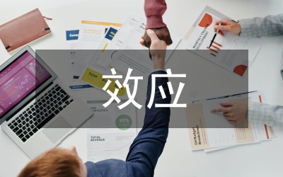 抑郁癥暈輪效應(yīng)問題分析