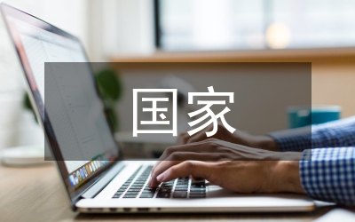 國家電力工程專業(yè)應(yīng)用型碩士培養(yǎng)模式