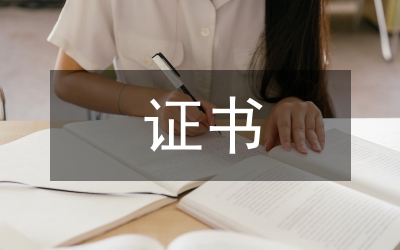 1+X證書(shū)課證融通專(zhuān)業(yè)核心課程設(shè)置探討