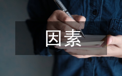 醫(yī)患關系惡化的因素及措施