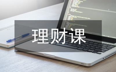 理財(cái)科學(xué)與企業(yè)理財(cái)分析論文