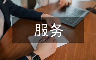 公共衛(wèi)生服務(wù)存在的問題