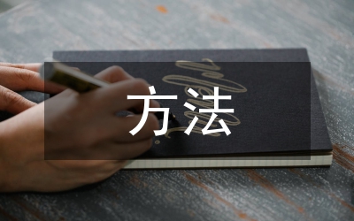 管理科學(xué)理論與方法